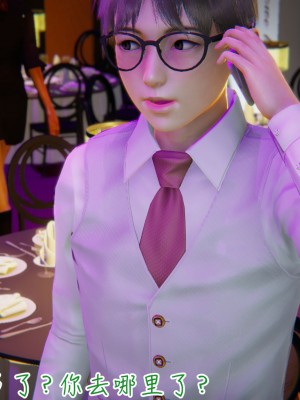 [见人就打] 漂亮妈妈的过家家游戏 1-10（完）_1320_10_61