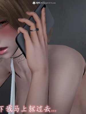 [见人就打] 漂亮妈妈的过家家游戏 1-10（完）_1321_10_62