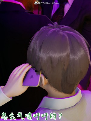 [见人就打] 漂亮妈妈的过家家游戏 1-10（完）_1322_10_63