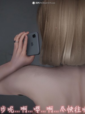 [见人就打] 漂亮妈妈的过家家游戏 1-10（完）_1323_10_64