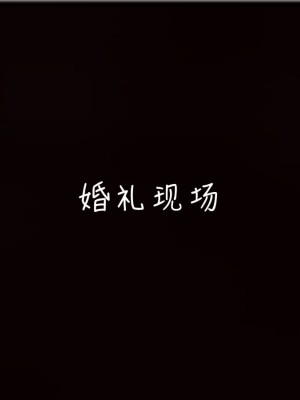 [见人就打] 漂亮妈妈的过家家游戏 1-10（完）_1327_10_68