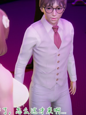 [见人就打] 漂亮妈妈的过家家游戏 1-10（完）_1328_10_69