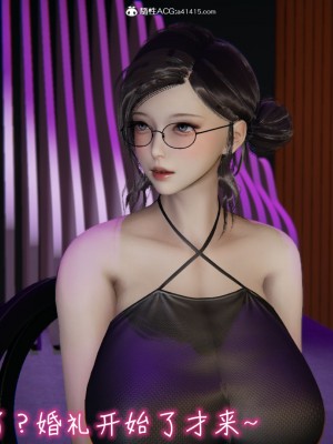 [见人就打] 漂亮妈妈的过家家游戏 1-10（完）_1332_10_73