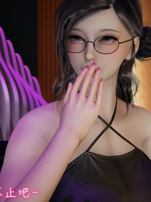 [见人就打] 漂亮妈妈的过家家游戏 1-10（完）_1335_10_76