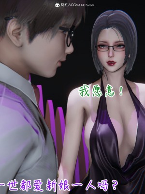 [见人就打] 漂亮妈妈的过家家游戏 1-10（完）_1337_10_78