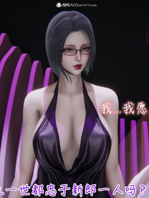 [见人就打] 漂亮妈妈的过家家游戏 1-10（完）_1338_10_79