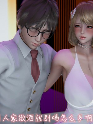 [见人就打] 漂亮妈妈的过家家游戏 1-10（完）_1344_10_85