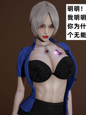 [新手司机] 警母之堕+终章_138_97269994_p6