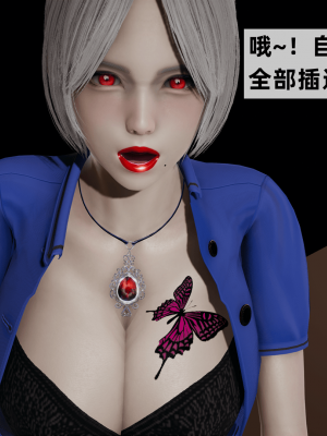 [新手司机] 警母之堕+终章_174_97269994_p42