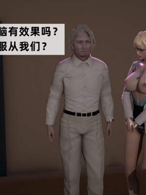 [新手司机] 警母之堕+终章_208_97269994_p76