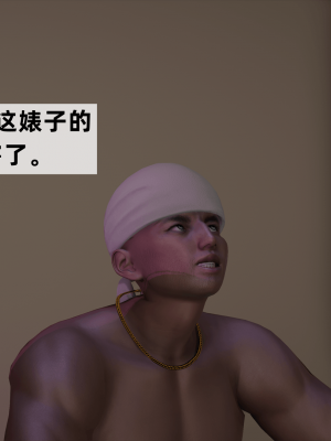 [新手司机] 警母之堕+终章_215_97269994_p83
