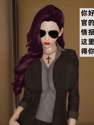[新手司机] 警母之堕+终章_246_97269994_p114