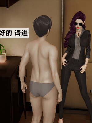 [新手司机] 警母之堕+终章_247_97269994_p115