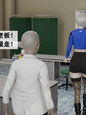 [新手司机] 警母之堕+终章_305_97476768_p33