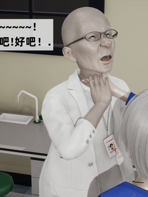 [新手司机] 警母之堕+终章_325_97476768_p53