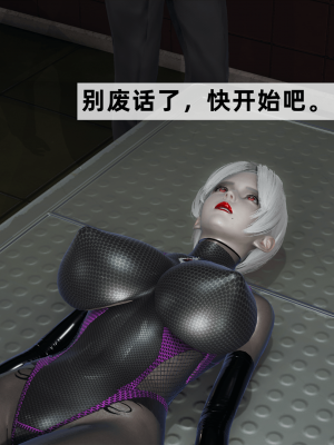 [新手司机] 警母之堕+终章_337_97476768_p65