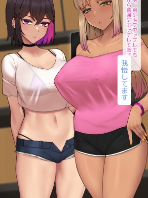 [NT00] みな [無修正]_078