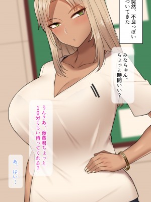 [NT00] みな [無修正]_002