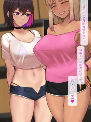 [NT00] みな [無修正]_077