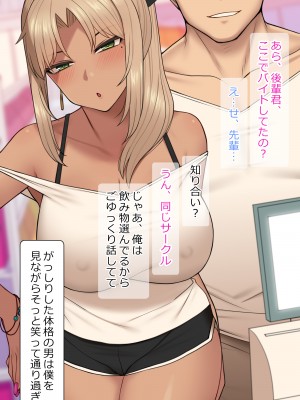 [NT00] みな [無修正]_039