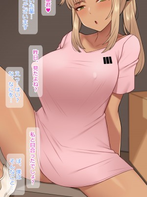 [NT00] みな [無修正]_023