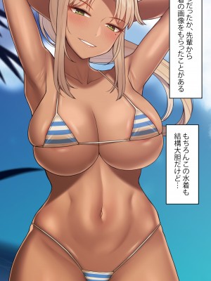 [NT00] みな [無修正]_013