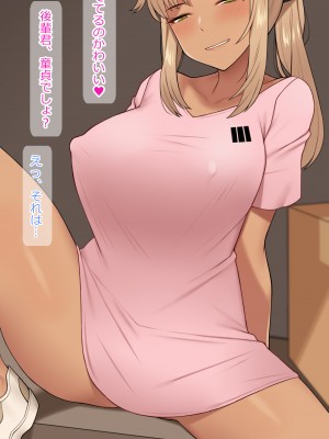 [NT00] みな [無修正]_025