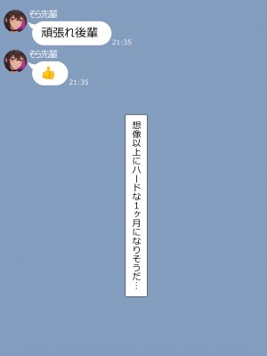 [NT00] みな [無修正]_101