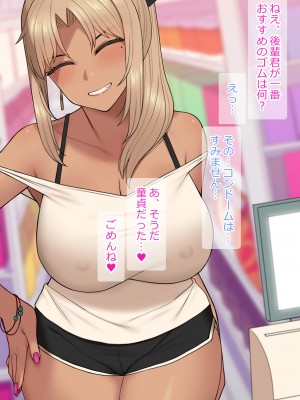 [NT00] みな [無修正]_040