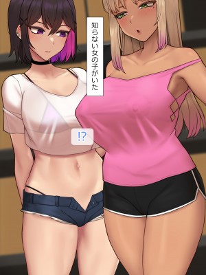 [NT00] みな [無修正]_074