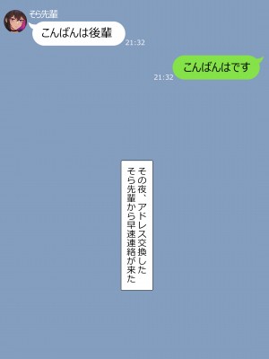 [NT00] みな [無修正]_094