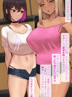 [NT00] みな [無修正]_076