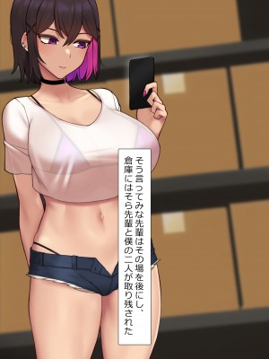 [NT00] みな [無修正]_080