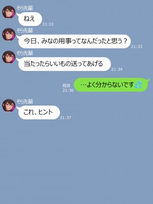 [NT00] みな [無修正]_095