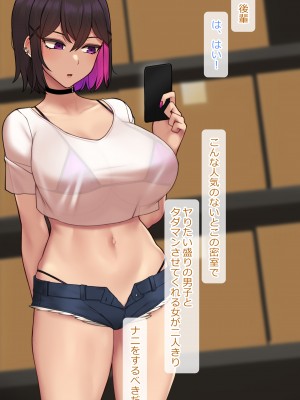 [NT00] みな [無修正]_081