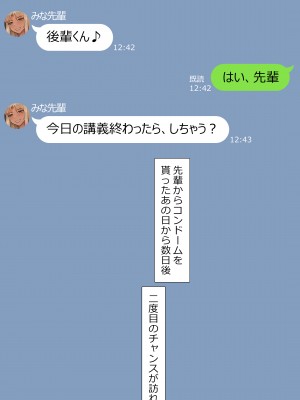 [NT00] みな [無修正]_056