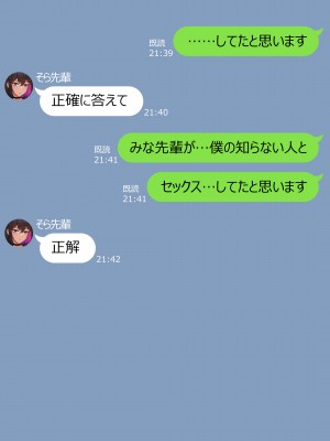 [NT00] みな [無修正]_098