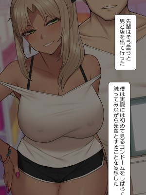 [NT00] みな [無修正]_043