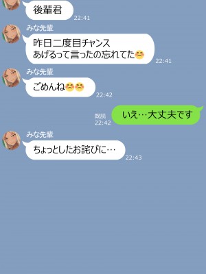 [NT00] みな [無修正]_044