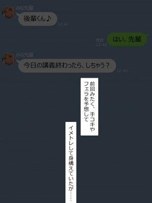 [NT00] みな [無修正]_057