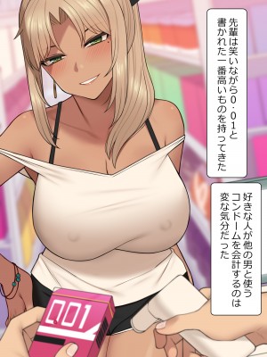 [NT00] みな [無修正]_041