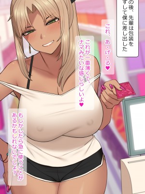 [NT00] みな [無修正]_042