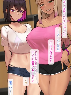 [NT00] みな [無修正]_075