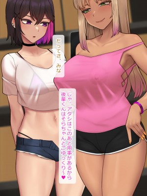 [NT00] みな [無修正]_079