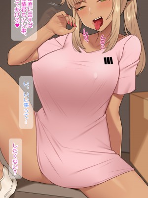 [NT00] みな [無修正]_026