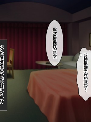 [スーパーバッド] デリヘルで呼べる元クラスメイト [中国翻訳]_002