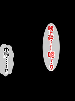 [スーパーバッド] デリヘルで呼べる元クラスメイト [中国翻訳]_004