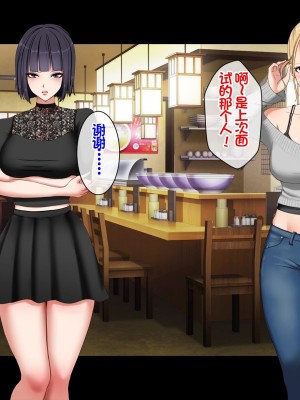 [スーパーバッド] デリヘルで呼べる元クラスメイト [中国翻訳]_226