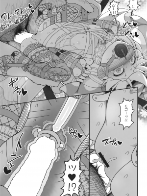 (東方合同イベント2023冬!) [やし屋 (YASSY)] 悪い子ピース2 (東方Project)_18