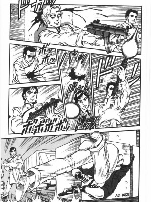 [このどんと] スーパーロイド 愛 I 恥辱奴隷編 [中国翻訳]_317